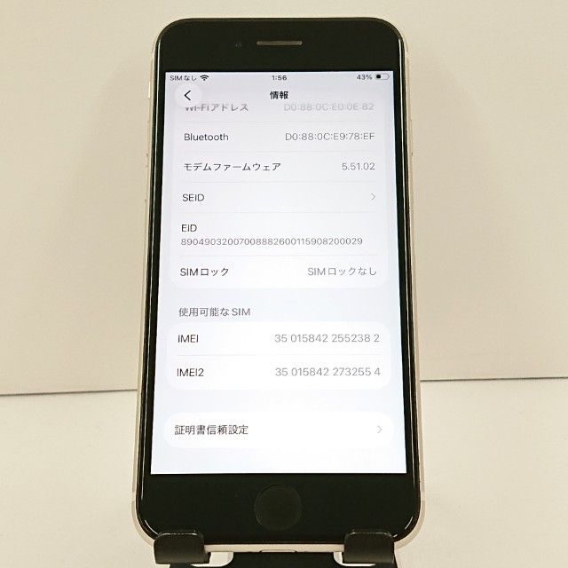 iPhoneSE ��3���� 64GB au �������饤�� c20066