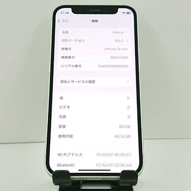iPhone12 mini 64GB SIM�ե꡼ ���꡼�� c20895