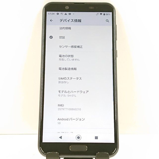 AQUOS sense2 SH-01L �ɥ��� �˥奢�󥹥֥�å� c20140