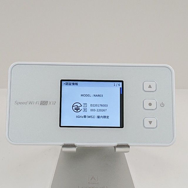 Speed Wi-Fi 5G X12 NAR03 au �������ۥ磻�� c22392