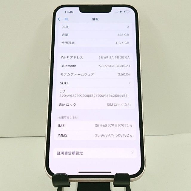 iPhone13 128GB SoftBank �ԥ� c20490