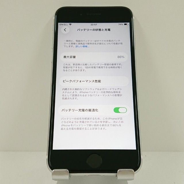 iPhoneSE ��2���� 64GB �ɥ��� �ۥ磻�� c18439