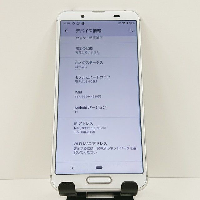 AQUOS sense3 SH-02M �ɥ��� ����С��ۥ磻�� c17485