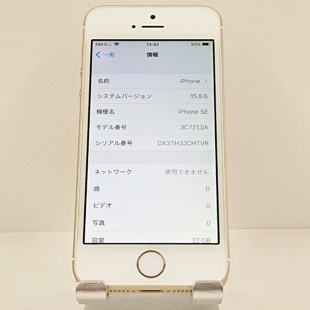 �ڥǥⵡ��iPhoneSE 32GB SIM�ե꡼ ������� c20257