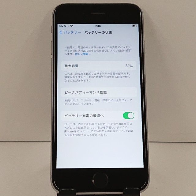 iPhone6s 32GB SIM�ե꡼ ���ڡ������쥤 c18519