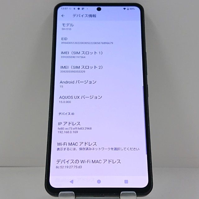 AQUOS R8 pro SH-51D �ɥ��� �֥�å� c23086