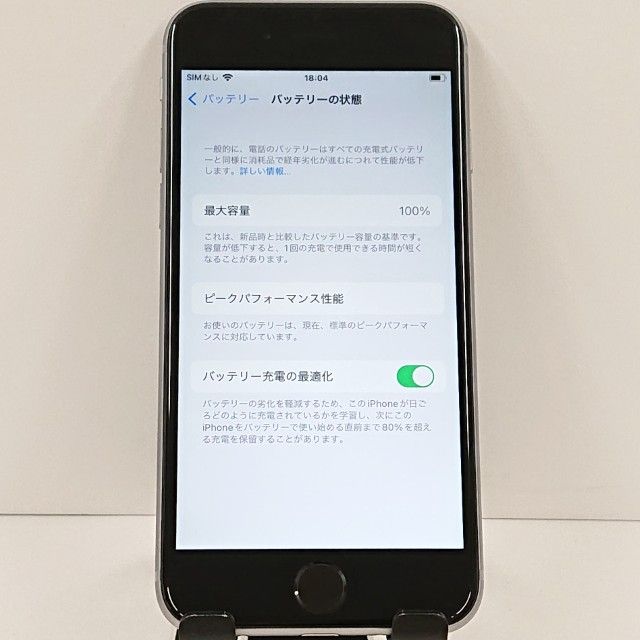 iPhone6s 32GB SIM�ե꡼ ���ڡ������쥤 c18510