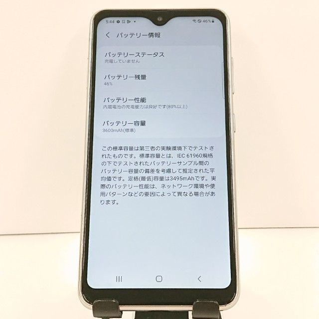 Galaxy A21 SC-42A �ɥ��� �ۥ磻�� c19223