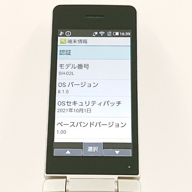 AQUOS �������� SH-02L �ɥ��� ������� c19669
