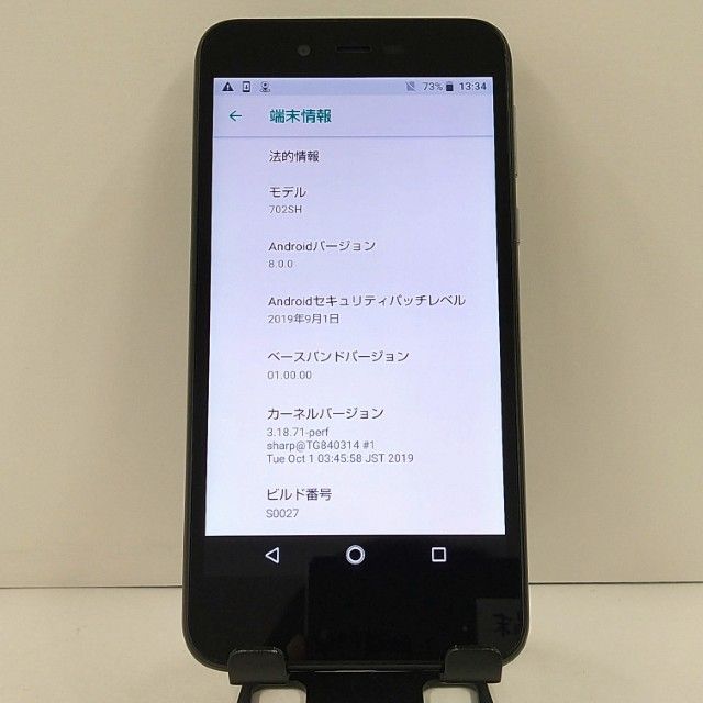 AQUOS sense basic 702SH SoftBank �֥�å� c22097