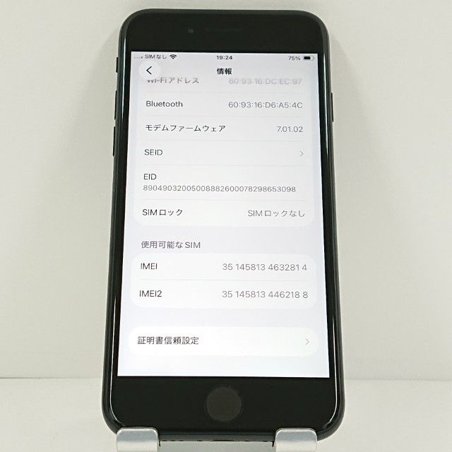 iPhoneSE ��2���� 64GB �ɥ��� �֥�å� c21061