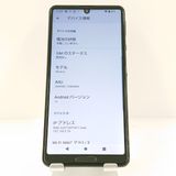 AQUOS sense4 SH-41A �ɥ��� �֥�å� c17794