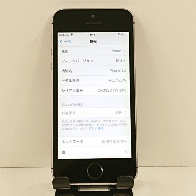 iPhoneSE 16GB SIM�ե꡼ ���ڡ������쥤 c21143