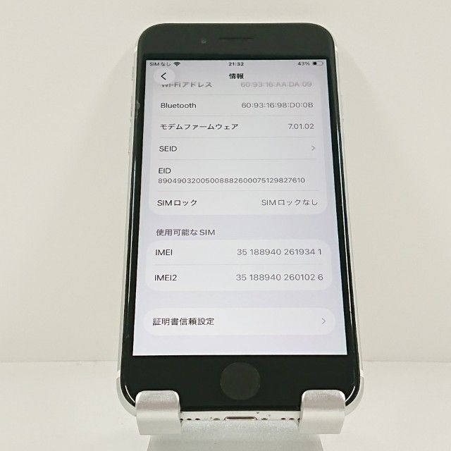 iPhoneSE ��2���� 64GB SoftBank �ۥ磻�� c21598