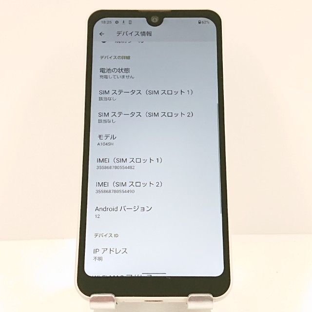 AQUOS wish A104SH Y!mobile �����ܥ꡼ c16891