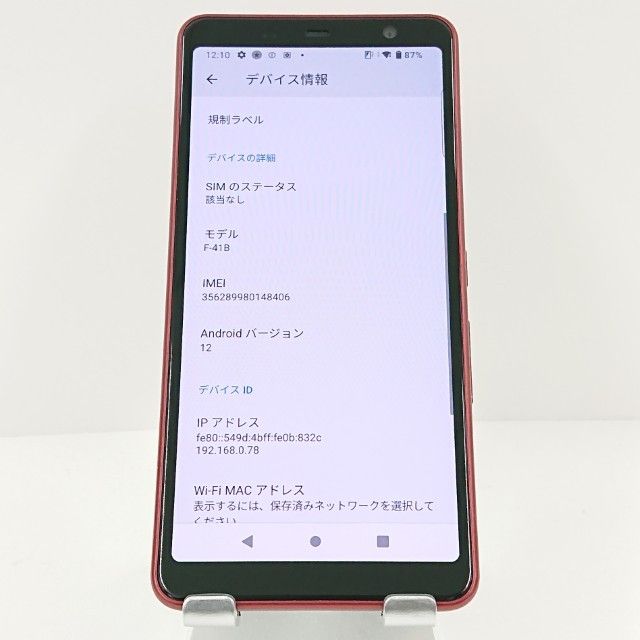 arrows Be4 Plus F-41B �ɥ��� ��å� c18274