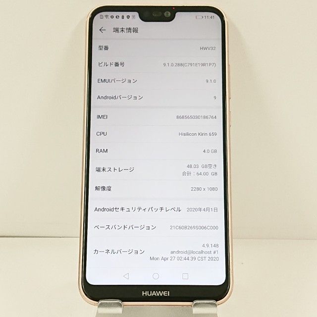 HUAWEI P20 lite HWV32 au ������ԥ� c21757