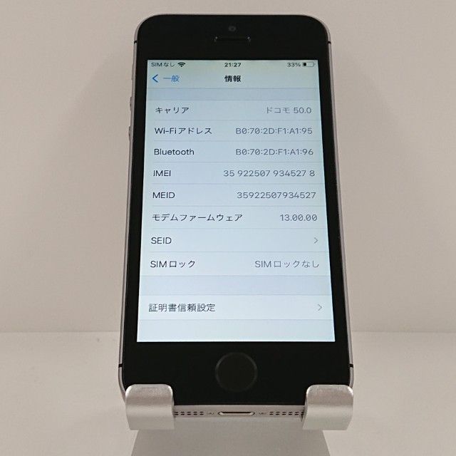 iPhoneSE 16GB SIM�ե꡼ ���ڡ������쥤 c21177