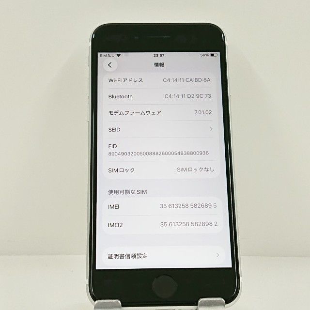 �ڥǥⵡ��iPhoneSE ��2���� 64GB au �ۥ磻�� c22295