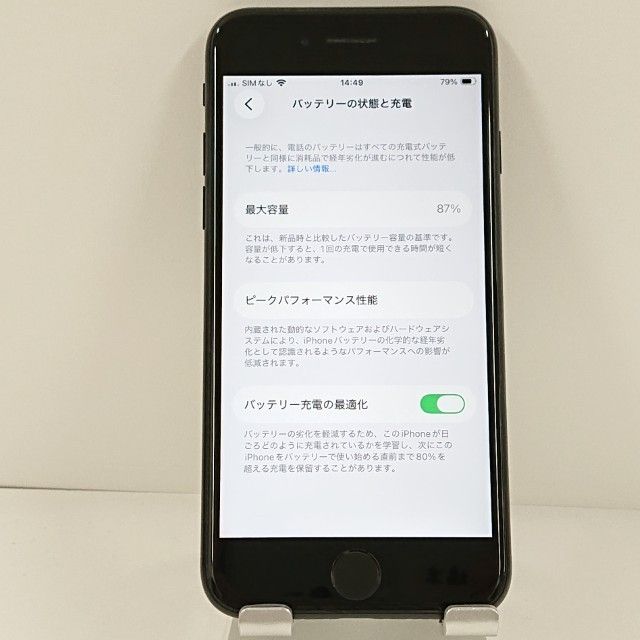 iPhoneSE ��2���� 64GB au �֥�å� c21071