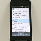 DIGNO �������� �١����å� KY-41B �ɥ��� �֥�å� c22237