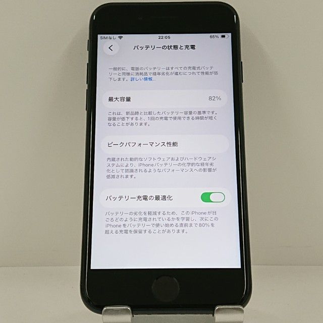 iPhoneSE ��3���� 64GB �ɥ��� �ߥåɥʥ��� c22867