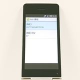 AQUOS �������� SH-02L �ɥ��� ������� c21529