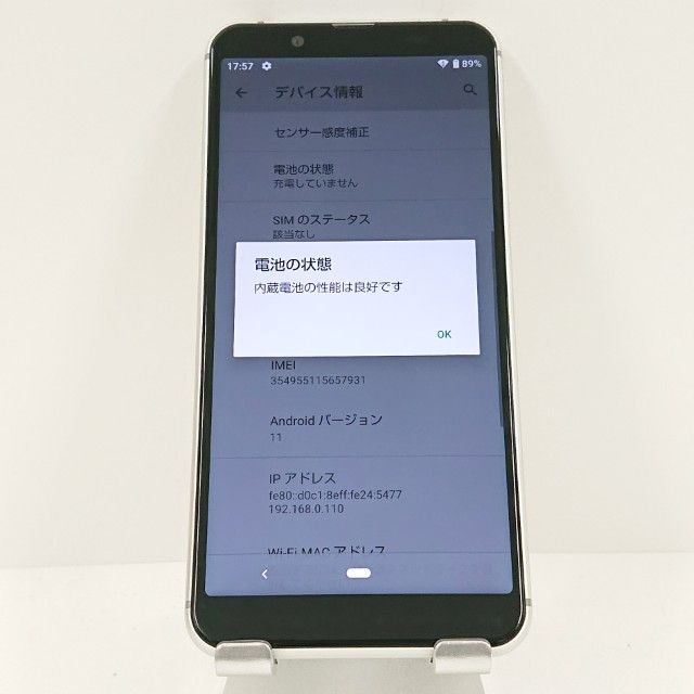 AQUOS sense3 basic SHV48 au ����С� c18263