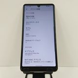 AQUOS sense4 basic A003SH Y!mobile �饤�ȥ��åѡ� c17638