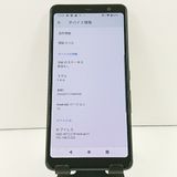 arrows Be4 F-41A �ɥ��� �֥�å� c19048