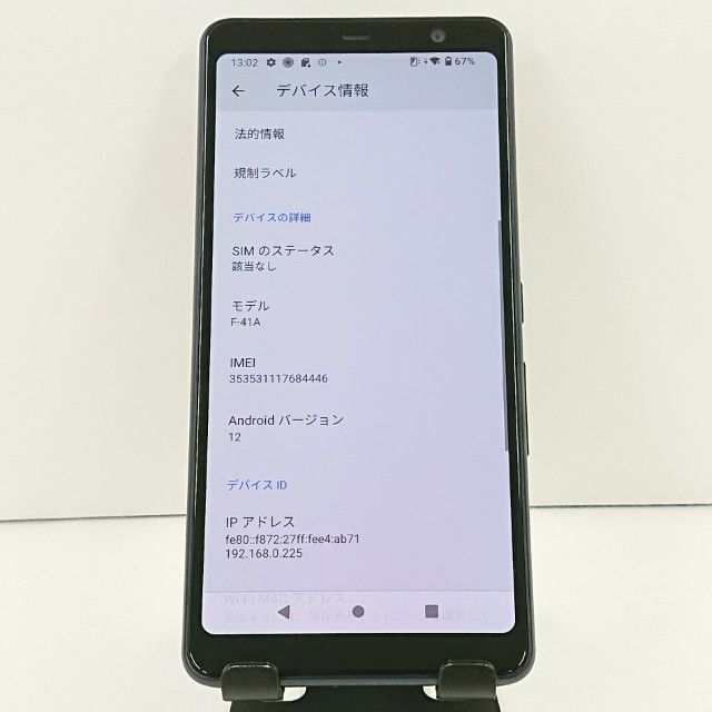 arrows Be4 F-41A �ɥ��� �֥�å� c19048