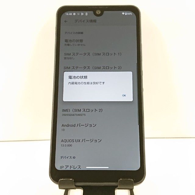 AQUOS wish A103SH SoftBank ���㥳���� c18243