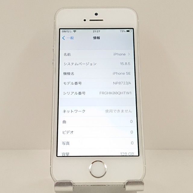 iPhoneSE 128GB SIM�ե꡼ ����С� c18954