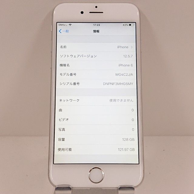 ムスビー｜iPhone6 128GB SIMフリー シルバー c18112【iPhone6 SIM 