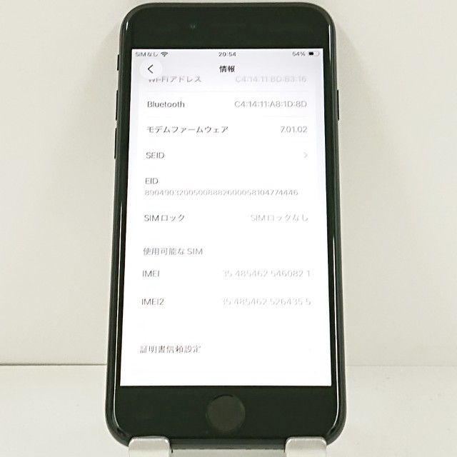 iPhoneSE ��2���� 64GB �ɥ��� �֥�å� c21550
