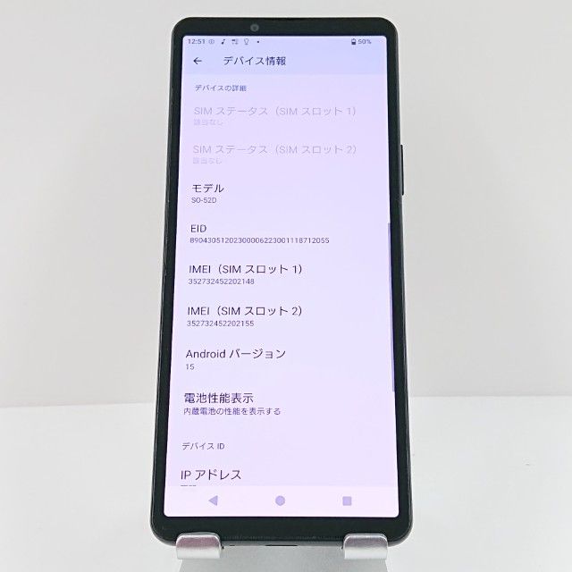 Xperia 10 V SO-52D �ɥ��� �֥�å� c16477