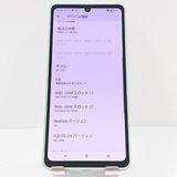 AQUOS sense8 SH-54D �ɥ��� �ڡ��륰�꡼�� c17272