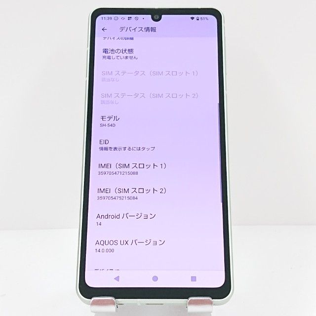 AQUOS sense8 SH-54D �ɥ��� �ڡ��륰�꡼�� c17272