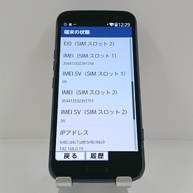 �餯�餯���ޡ��ȥե��� F-53E �ɥ��� �ͥ��ӡ� c21805