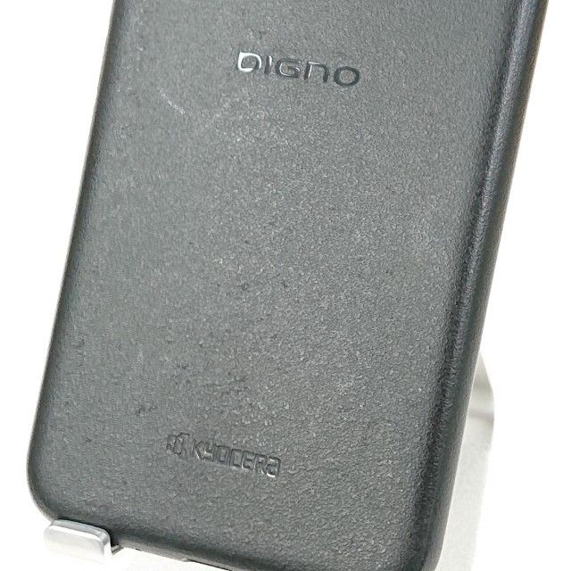 DIGNO BX2 A101KC SoftBank ֥å c14687