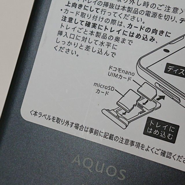 AQUOS sense2 SH-01L �ɥ��� �˥奢�󥹥֥�å� c17313