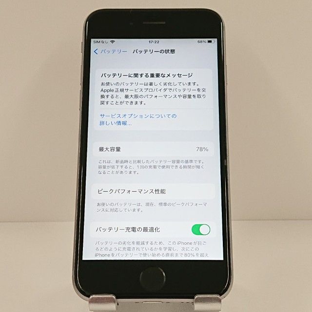 iPhone6s 16GB SIM�ե꡼ ���ڡ������쥤 c18802