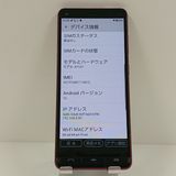 BASIO4 KYV47 au �磻���å� c18005