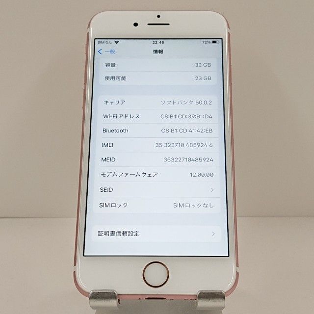 iPhone6s 32GB au ������������� c20372