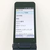 AQUOS �������� SH-01J �ɥ��� �֥롼�֥�å� c20741