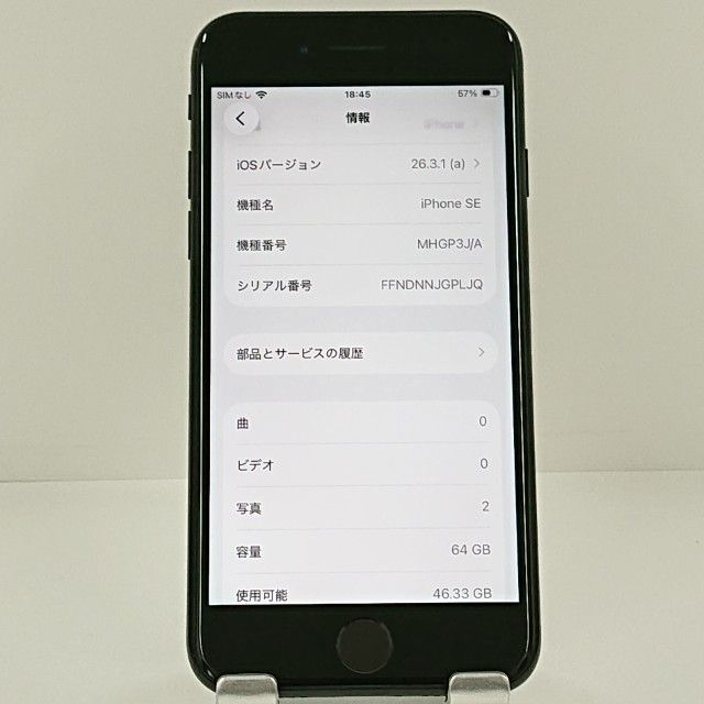 iPhoneSE ��2���� 64GB SIM�ե꡼ �֥�å� c22187