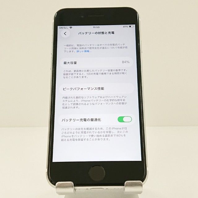 iPhoneSE ��2���� 64GB au �ۥ磻�� c19195