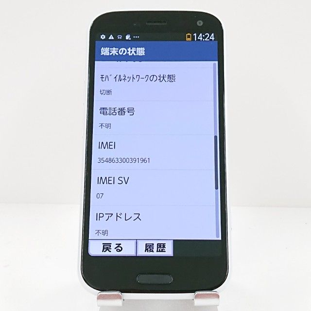 �餯�餯���ޡ��ȥե��� F-52B �ɥ��� �ۥ磻�� c18135