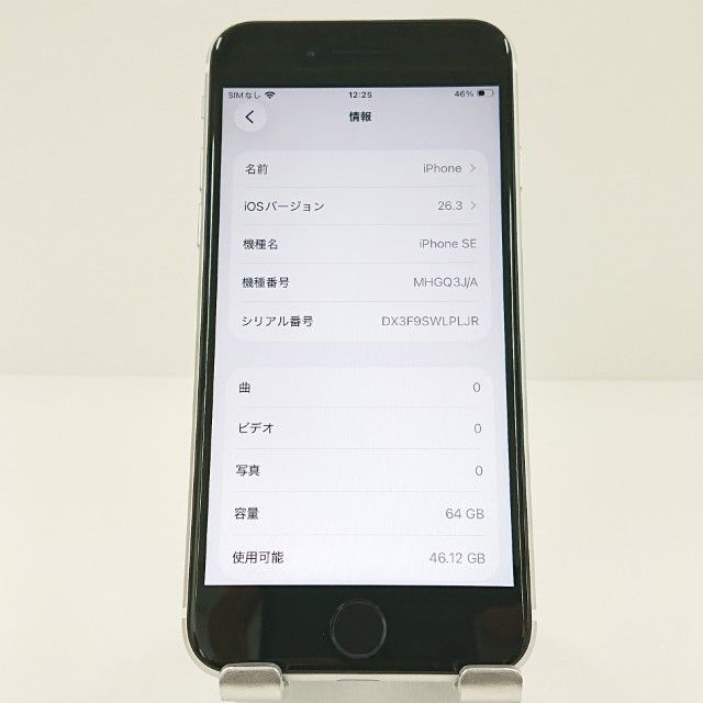 iPhoneSE ��2���� 64GB au �ۥ磻�� c19196