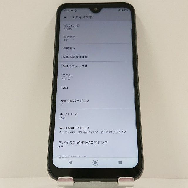 DIGNO BX2 A101KC SoftBank �֥�å� c16330